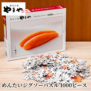 ܂߂񂽂WO\[pY 1000s[X(q ObY v[g 蕨 Mtg  B yY)