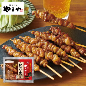 博多もつ鍋やまやの名物 とり皮(九州 福岡 お取り寄せ グルメ おつまみ ご飯のお供 手土産 ギフト とりかわ 鳥皮 焼き鳥)