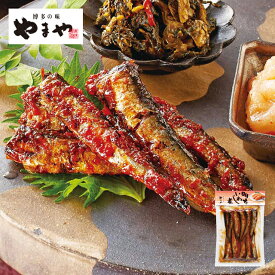 やまや 明太いわし煮140g(九州 お取り寄せ グルメ おつまみ ご飯のお供 手土産 ギフト)
