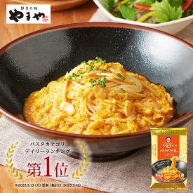 【テレビで紹介されました！】らるきい監修 ぺぺたま。 パスタソース(九州 福岡 お取り寄せ グルメ おつまみ 手土産 ギフト)