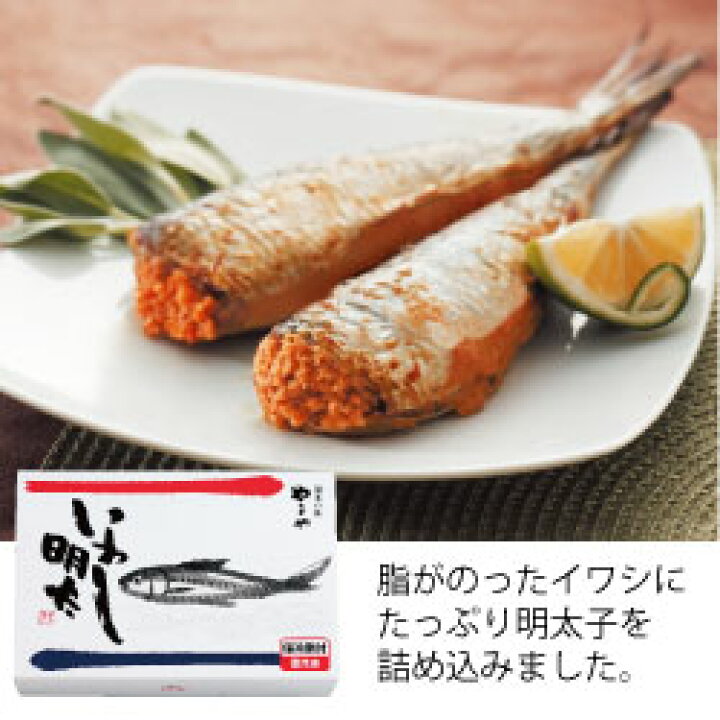 一番人気物 やまや 明太いわし煮 140g 九州 福岡 博多 お土産 Supplystudies Com 一番人気物 やまや 明太いわし煮 140g 九州 福岡 博多 お土産 Supplystudies Com