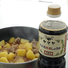 丸大豆醤油 1,000ml×15本 送料無料　国産醤油 濃口 国産大豆 小麦 塩使用 醤油 しょうゆ 高級 大豆 国産 作り方 自然食品 長期熟成 天然醸造 蔵 手作り 丸大豆 調味料 ギフト 麹 化学調味料無添加 伝統　遺伝子組み換え大豆不使用