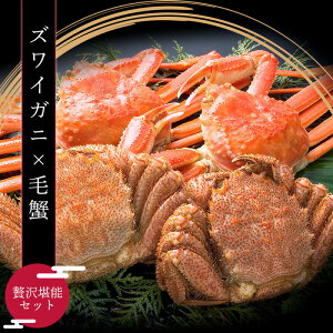 カニ ギフト その他の魚介類の人気商品 通販 価格比較 価格 Com