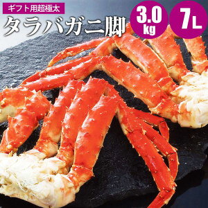 ���ɑ��^���o�K�j�� ���I���ɑ� ����΂��ɑ� 1.5kg×1 ���ɑ�7L ����΂��� �C�N�M�t�g �I�M�t�g