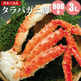 楽天市場 訳あり 蟹の通販