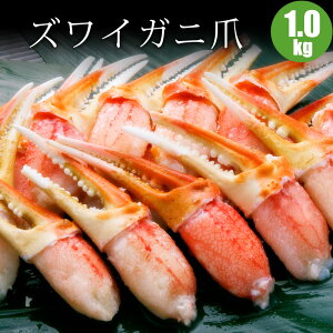 カニ 贈り物の人気商品 通販 価格比較 価格 Com カニ 贈り物の人気商品 通販 価格比較 価格 Com