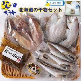 楽天市場 刺身 冷凍 食材ホッケ の通販 楽天市場 刺身 冷凍 食材ホッケ の通販