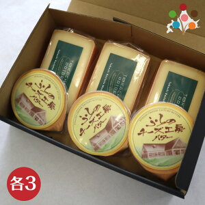 チーズ・バター 北海道マルシェ 2種のギフトセット 十勝ラクレットチーズ(150g)×1個 ふらのチーズ工房バター (70g)