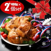 楽天市場 クリスマス特集 パーティフード チキン ローストビーフ