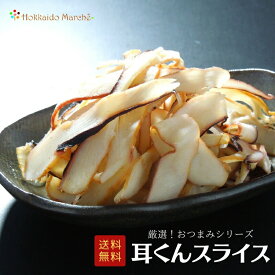 楽天市場 人気 おつまみの通販