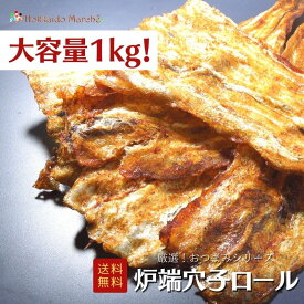 楽天市場 穴子 大の通販 楽天市場 穴子 大の通販