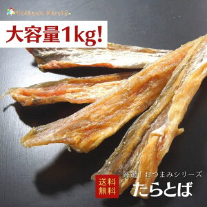 乾物 珍味 魚介加工品の人気商品 通販 価格比較 価格 Com