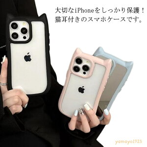 iPhone15 �X�}�z�P�[�X iPhone16 iPhone15pro ���ϖh�~ iPhone14 �N���A�P�[�X iPhone14plus �S�ʕی� �P�[�X iPhone11 �y�� iPhone12 ���^ iPhone16promax iPhone12promax iPhone13pro iPhone16Pro �X�}�z�J�o�[ �l�R�� ������ iPhon
