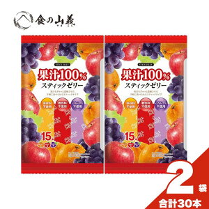 ���{�� �ʏ`100�� �X�e�B�b�N�[���[ 15�{×2�܃Z�b�g �~�̂���ɐl�C �݂���ь�Ԃǂ��̎��R�ȊÂ� �_�炩�H���ŐH�ׂ₷�� ��y�Y�⍷������ɂ��œK �~�G���v�ɂ������� ��������