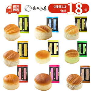 ubh OCtp 9ފe2 v18 lߍ킹Zbg ۑ 퉷ۑ ӂَqp A\[g ƒp ܂Ƃߔ H ~ Hi Mtgɂ 