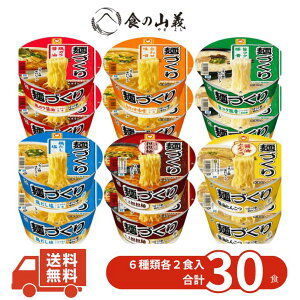 } ˂Â [ 6 Hה 12HZbg {Kݖ X ؍  SS ݖƂ񂱂 Jbv CX^g ~ h ۑH  lߍ킹 