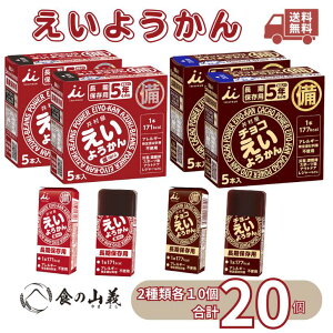 䑺 悤10{ `R悤10{ v20{Zbg ۑ hД~ H ŕ֗ svŐHׂ gуGlM[⋋ oR AEghAɂ 