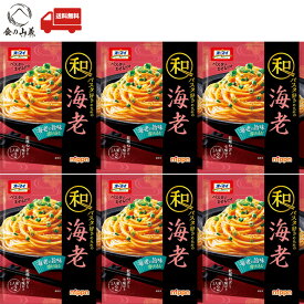 ニップン オーマイ 和パスタ好きのための 海老 6個セット パスタソース 和風パスタ 海老クリーム えびスパゲッティ レトルト 常温保存 簡単調理 時短ごはん まとめ買い 業務用 家庭用 おうちごはん 送料無料