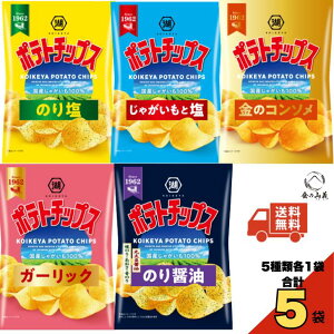 �Βr�� �|�e�g�`�b�v�X �l�ߍ��킹 5��10�� �A�\�[�g �̂艖 ���Ⴊ�����Ɖ� ���̃R���\�� �K�[���b�N �̂�ݖ� ���َq �X�i�b�N ������ �Z�b�g ��������