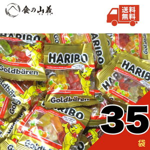 �n���{�[ �S�[���h�x�A �O�~ 35�ܓ� HARIBO GOLDBAREN �R�X�g�R �A�\�[�g � ������ ��ԃt���[�c�O�~ ���َq �l�C �A���َq ��������