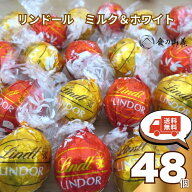 リンツ リンドール レッド アソート 600g 48粒 チョコレート 大容量 コストコ トリュフ ミルク ホワイト …