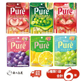 ピュレグミ 6個セット マスカット グレープ レモン シャインマスカットスパークリング 山梨産白桃 栃木産とちあいか苺 食べ比べ アソート お菓子 まとめ買い 送料無料