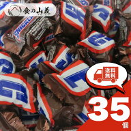 訳あり スニッカーズ 35個入 チョコレート SNICKERS 個包装 お菓子 ピーナッツ チョコバー 大容量 おやつ…