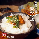 福島県中通り産 天のつぶ 白米 25kg(5kg×5個) 令和6年産 米 お米【送料無料】※一部地域を除く ※沖縄県配送不可
