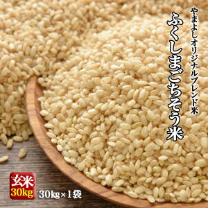 �y5�����艿�i�z�ӂ����܂��������� �u�����h�� ����30kg �ߘa7�N�Y �����Y �ɂ��̂���߂��y���������z���ꕔ�n������� �����ꌧ�E�����z���s��