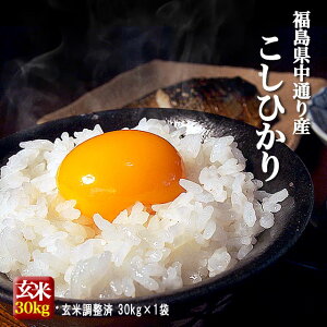 �y4�����艿�i�z���������ʂ�Y �R�V�q�J�� ���� 30kg(���� ��27kg) �ߘa7�N�Y �� ���āy���Ė����E���������z���ꕔ�n������� �����ꌧ�E�����z���s��