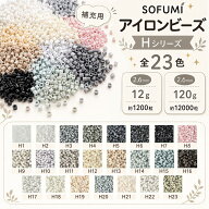 【マラソン限定クーポン＋P5倍】アイロンビーズ 単色 2.6mm 大容量 補充ビーズ12g（約1200粒）/120g（約1…