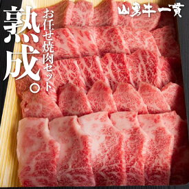 楽天市場 ブランド牛 食べ比べの通販
