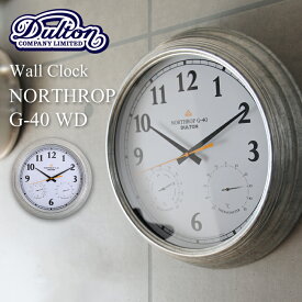 [4/20抽選で最大全額ポイント還元] 壁掛け時計 直径40cm DULTON/ダルトン 「Wall clock Northrop G-40 WD」 ウォールクロック ノースロップ K725-926WD 時計 壁掛け 掛け時計 シンプル レトロ ヴィンテージ アンティーク おしゃれ デザイン インテリア 雑貨