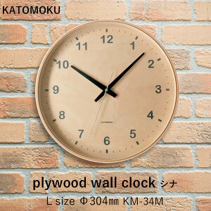 }\JÒ KATOMOKU y plywood wall clock Vi z [L:304mm] km-34 |v XC[viAbjj VR Ȃ Ǌ|v EH[NbN k Vv ؍H^JgN Mtg v
