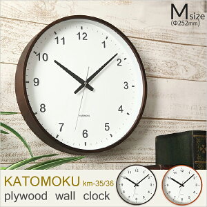 }\+4{ KATOMOKU y plywood wall clock z [M:252mm] km-35 km-36 |v XC[viAbjj [CguE/_[NuE] VR Ȃ EH[NbN ؍H^JgN Mt