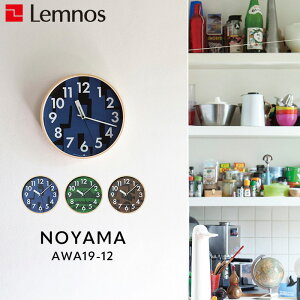 TtI mX y NOYAMA m} z Lemnos 30cm AWA19-12 |v v Ǌ|  EH[NbN É XC[vZRh AWATSUJI design u[ O[ uE vCEbh  fU