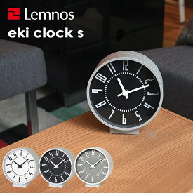 【着後レビューで選べる特典】 レムノス Lemnos 「 eki clock s　エキ クロック エス 」 TIL19-08 置き時計 時計 デスクタイプ 駅時計 五十嵐威暢 シンプル デザイン タカタレムノス おしゃれ インテリア インテリア雑貨 モノトーン ホワイト ブラック グレー