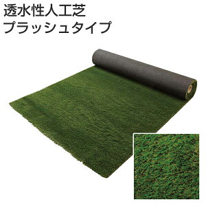 ^JV[lHŁ@AV[Yi͎œjulH vbV^Cvv1.83m×5mi9.15mjA/Ő/O[/}bg/[/K[fjO yz