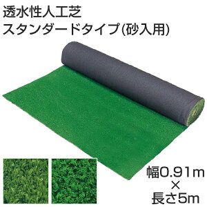 ubNtCf[ ^JV[@lHŁipjh ulH X^_[h^Cvv@0.91m×5mi4.55m)@A/Ő/O[/}bg/[/K[fjO