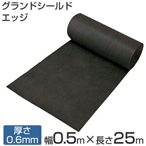 ^JV[ hV[ginpj@uOhV[hGbWv@0.5m×25mi:0.6mm)@}bg/[/K[fjO/V[g/hV[g