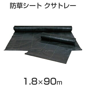 ^JV[ hV[g uNTg[180v 1.8m×90mi162m) }bg/[/K[fjO/V[g/hV[g/n\p