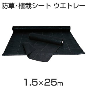 ^JV[ hEA̓V[g uEGg[150v 1.5m×25mi37.5m) }bg/[/K[fjO/V[g/hV[g/n\p