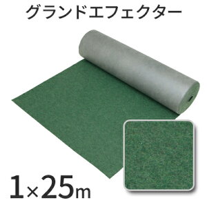 ^JV[ hEA̓V[g uOhGtFN^[v 25m O[ 1m×25m }bg/[/K[fjO/V[g/hV[g/n\p