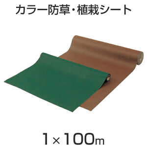 ubNtCf[ ^JV[ hEA̓V[g uJ[hEA̓V[gv 100m O[/uE 1m×100m/100m }bg/[/K[fjO/V[g/hV[g/n\p