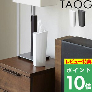 }\+4{ TAOG y ^I XeBbVP[X z zCg ubN eBbVJo[ eBbV{bNX eBbVz_[ P[X lߑւ c^  Ă    m