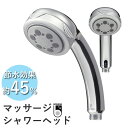 楽天市場 インテリア バスグッズ シャワーヘッド シャワーヘッド本体 くらしのもり 楽天市場 インテリア バスグッズ シャワーヘッド シャワーヘッド本体 くらしのもり