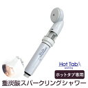 楽天市場 インテリア バスグッズ シャワーヘッド シャワーヘッド本体 くらしのもり 楽天市場 インテリア バスグッズ シャワーヘッド シャワーヘッド本体 くらしのもり
