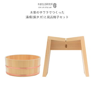 風呂桶 椅子 セットの人気商品 通販 価格比較 価格 Com 風呂桶 椅子 セットの人気商品 通販 価格比較 価格 Com