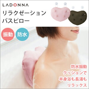 LADONNA(hi) y N[[V oXs[ z CU12-BP sN/uE NbV