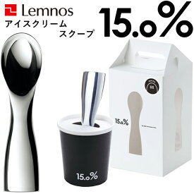 楽天市場 アイスクリーム ディッシャー キッチン用品 食器 調理器具 の通販